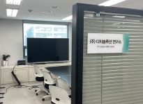 디티솔루션 기업정보 - 채용 0건, 평균연봉 4,333만원, 인원 12명, 업력 6년, 서울 중구 | 원티드