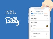 빌리지베이비 기업정보 - 채용 3건, 평균연봉 4,068만원, 인원 33명, 업력 7년, 서울 영등포구 | 원티드