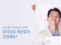 대성글로비즈 기업정보 - 채용 0건, 인원 3명, 업력 12년, 서울 금천구 | 원티드