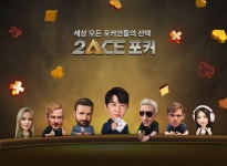 [투에이스코리아(2Ace Korea)] 경영지원팀 인사 담당자 채용 공고 | 원티드