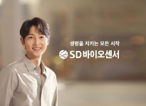 [에스디바이오센서] 국제기구팀[팀원] 채용 공고 | 원티드