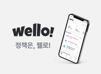 웰로 기업정보 - 채용 11건, 평균연봉 4,290만원, 인원 38명, 업력 4년, 서울 관악구 | 원티드