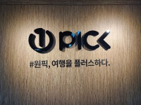 원글로벌 기업정보 - 채용 0건, 평균연봉 3,293만원, 인원 3명, 업력 5년, 서울 강남구 | 원티드