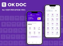 인성정보 기업정보 - 채용 0건, 평균연봉 5,753만원, 인원 206명, 업력 34년, 서울 강남구 | 원티드