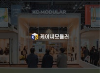 케이씨산업 기업정보 - 채용 0건, 평균연봉 6,357만원, 인원 71명, 업력 30년, 서울 송파구 | 원티드
