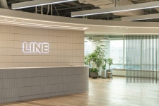 [라인플러스(LINE Plus)] Global Compliance Professional 채용 공고 | 원티드