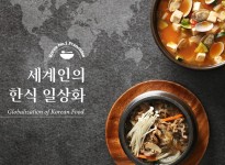 [본월드] 본죽앤비빔밥 (강북삼성병원점) 점장 채용 공고 | 원티드