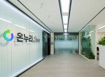 온누리 사진 1