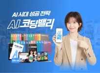 유리프트 기업정보 - 채용 4건, 평균연봉 4,665만원, 인원 19명, 업력 4년, 서울 강남구 | 원티드