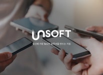 유앤소프트 기업정보 - 채용 1건, 평균연봉 4,809만원, 인원 9명, 업력 7년, 서울 중구 | 원티드