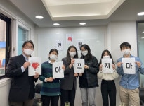 아프지마 기업정보 - 채용 0건, 평균연봉 4,035만원, 인원 7명, 업력 4년, 서울 노원구 | 원티드