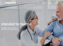 아이메디컴 기업정보 - 채용 0건, 평균연봉 4,042만원, 인원 61명, 업력 23년, 경기 군포시 | 원티드