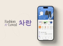 [마인이스(차란)] 마케팅 리더 채용 공고 | 원티드