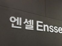 엔셀(Enssel) 기업정보 - 채용 0건, 평균연봉 4,079만원, 인원 260명, 업력 4년, 경기 성남시 | 원티드