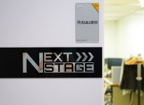 넥스트스테이지 기업정보 - 채용 0건, 평균연봉 3,782만원, 인원 23명, 업력 10년, 부산 해운대구 | 원티드