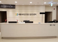 세종국민건강의원 기업정보 - 채용 0건, 인원 75명, 업력 8년, 세종 | 원티드 세종국민건강의원 기업정보 - 채용 0건, 인원 75명, 업력 8년, 세종... 