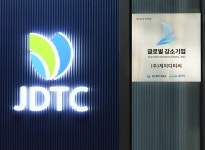 제이디티씨 기업정보 - 채용 11건, 평균연봉 3,401만원, 인원 48명, 업력 7년, 경기 성남시 | 원티드