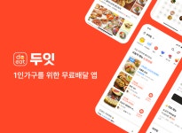 [두잇 (Doeat)] Product Designer 채용 공고 | 원티드