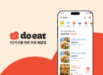 두잇 (Doeat) 기업정보 - 채용 9건, 평균연봉 4,174만원, 인원 72명, 업력 3년, 서울 관악구 | 원티드