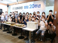 오투라인 기업정보 - 채용 0건, 평균연봉 3,821만원, 인원 25명, 업력 25년, 서울 구로구 | 원티드