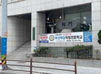 제이제이이엔씨 기업정보 - 채용 0건, 평균연봉 3,217만원, 인원 29명, 업력 12년, 부산 부산진구 | 원티드