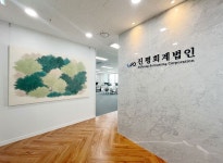 [진평회계법인] CX 기획 팀장 채용 공고 | 원티드