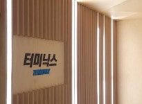 터미닉스코리아 기업정보 - 채용 0건, 평균연봉 3,954만원, 인원 86명, 업력 18년, 서울 강남구 | 원티드