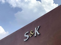 [에스엔케이인터내쇼날(S&K International)] 물류업무 담당 & 물류관리자 채용 공고 | 원티드