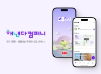 해낸다컴퍼니 기업정보 - 채용 0건, 평균연봉 3,523만원, 인원 6명, 업력 2년, 서울 종로구 | 원티드
