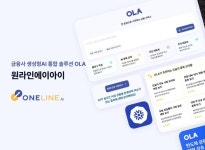 원라인에이아이 기업정보 - 채용 2건, 인원 3명, 업력 2년, 서울 마포구 | 원티드