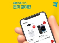 퍼니지 기업정보 - 채용 0건, 평균연봉 4,359만원, 인원 12명, 업력 2년, 서울 성동구 | 원티드