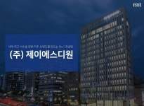 제이에스디원 기업정보 - 채용 0건, 평균연봉 4,707만원, 인원 139명, 업력 19년, 서울 강남구 | 원티드