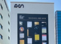 피씨엔 기업정보 - 채용 0건, 평균연봉 4,038만원, 인원 257명, 업력 26년, 서울 강남구 | 원티드