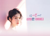 글로벌엠이엠 기업정보 - 채용 0건, 평균연봉 4,133만원, 인원 165명, 업력 7년, 서울 강남구 | 원티드