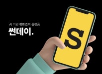 굿이너프플레이스 기업정보 - 채용 0건, 인원 1명, 업력 1년, 서울 강남구 | 원티드