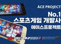 [에이스프로젝트] 모바일게임 UI 디자이너 채용 공고 | 원티드