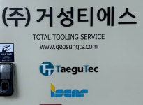 거성티에스 기업정보 - 채용 1건, 경기 안양시 | 원티드