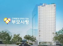 [부모사랑] 마케팅팀 (2년이상) 채용 공고 | 원티드