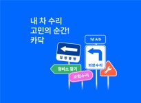 [카닥] 영상 촬영/편집 PD 채용 공고 | 원티드
