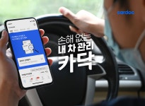 [카닥] 프로덕트 매니저 채용 공고 | 원티드