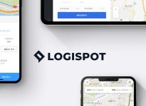 [로지스팟] Software Engineer 채용 공고 | 원티드