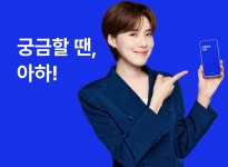 [아하앤컴퍼니] [아하Q&A] 그로스 매니저 채용 공고 | 원티드