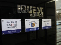 아이퀘스트 기업정보 - 채용 0건, 평균연봉 4,847만원, 인원 111명, 업력 30년, 서울 구로구 | 원티드