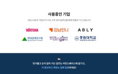 쉽고 유연한 근무 관리, 커먼스페이스
