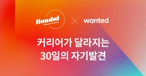 연봉을 올리는 30일 자기발견 글쓰기