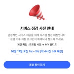 주말을 맞아 호캉스를 왔어요