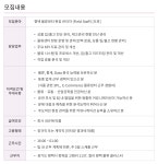 [(주)컬리] [컬리] 평택 물류센터 현장 관리자 채용 (오후) - 사람인