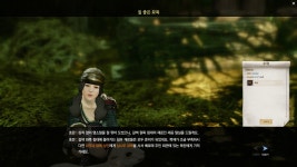푸른 소금 상회의 모험 | 아키위키 | 아키에이지