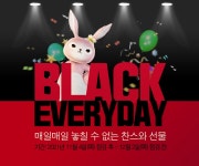 아키에이지 인벤 : BLACK EVERYDAY, 어둠의 루루 상점이 열렸다! - 아키에이지 인벤 원대륙유저뉴스