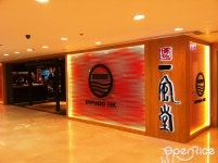 Ippudo HK (Silvercord Tower) - Japanese Ramen Food Wise Eateries in Tsim Sha Tsui Silvercord Tower Hong Kong | OpenRice Hong Kong... 